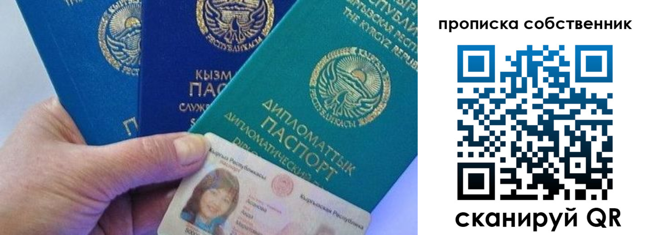 найти адрес прописки в Брянске