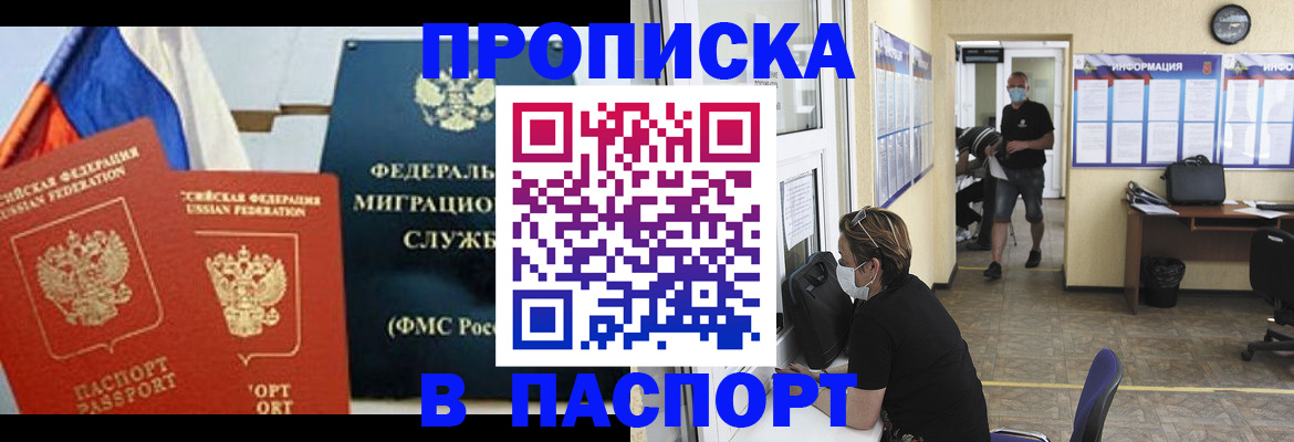 регистрация для дет. сада в Брянске