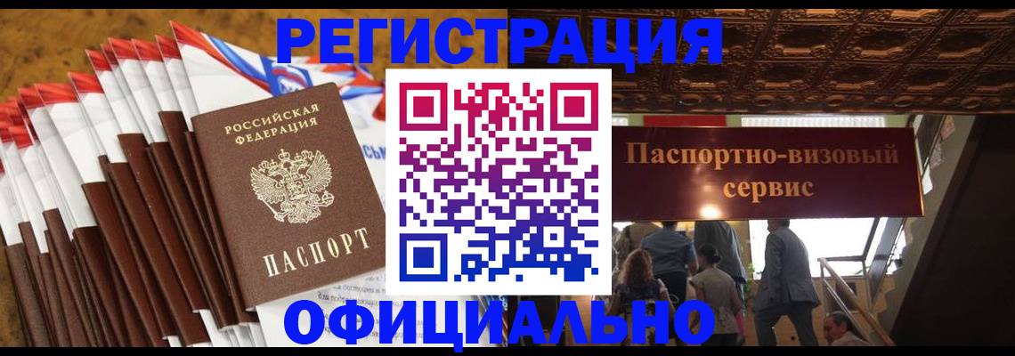 пропишу в квартире в Брянске